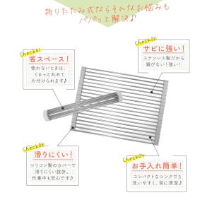 水切りラック 折りたたみ コンパクト 省スペー...の詳細画像2