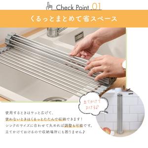 水切りラック 折りたたみ コンパクト 省スペー...の詳細画像3