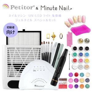 AVIDA NailMed PURO ポータブルLED ダストコレクター LEDライト付き