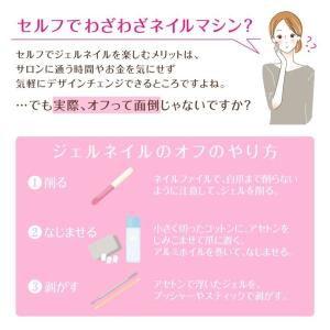 ネイルマシン プチトルL ネイルマシーン Pe...の詳細画像2