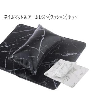 SpaLuce スパルーチェ]内海×Future Nail アームレスト（フット兼用