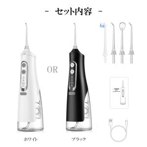 口腔洗浄器 ジェットウォッシャー コードレス口...の詳細画像1