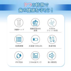 口腔洗浄器 ジェットウォッシャー コードレス口...の詳細画像2