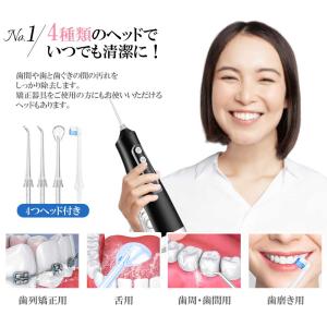 口腔洗浄器 ジェットウォッシャー コードレス口...の詳細画像3