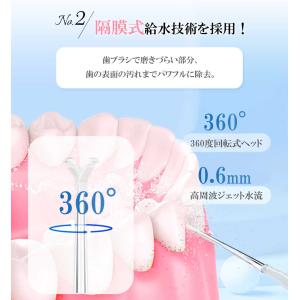 口腔洗浄器 ジェットウォッシャー コードレス口...の詳細画像4