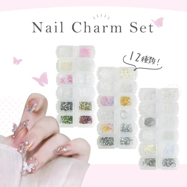 ネイルパーツ セット 蝶々 花 クリスタル オーロラ ネイル 12個口ケース 12種 セルフネイル ...