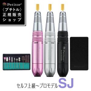 ネイルマシーンのランキングtop100 人気売れ筋ランキング Yahoo ショッピング