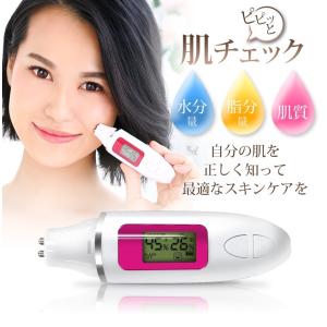 乾燥対策 肌チェック 電池式 美肌 測定 美ル...の詳細画像1