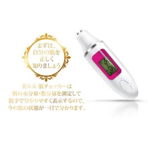 乾燥対策 肌チェック 電池式 美肌 測定 美ル...の詳細画像5