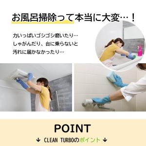 バスポリッシャー 充電式 電動お掃除ブラシ お...の詳細画像4