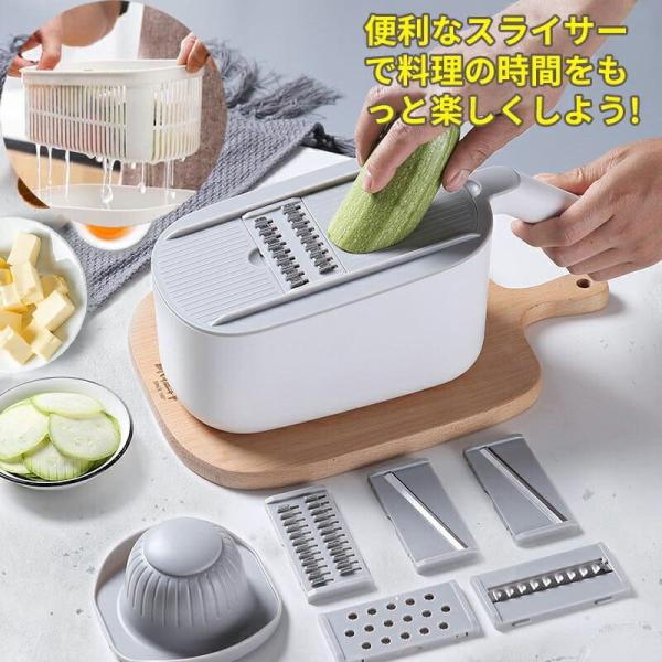 野菜スライサー 1台7役 多機能 スライサー 千切り みじん切り おろし金 安全ホルダー付 キッチン...