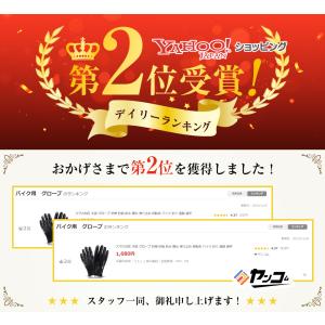 スマホ対応 手袋 グローブ 防寒 防風 防水 ...の詳細画像1