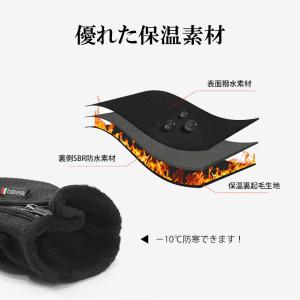 スマホ対応 手袋 グローブ 防寒 防風 防水 ...の詳細画像4