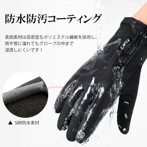 スマホ対応 手袋 グローブ 防寒 防風 防水 ...の詳細画像5