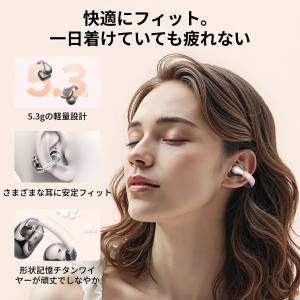 UGREEN ワイヤレスイヤホン イヤーカフ ...の詳細画像1