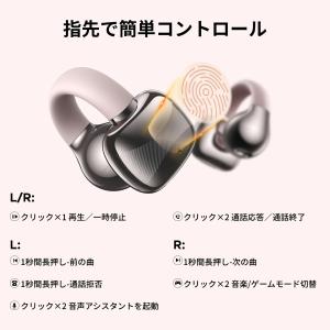 UGREEN ワイヤレスイヤホン イヤーカフ ...の詳細画像5