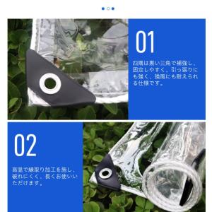 防水シート防雨 透明シート タープ シート 屋...の詳細画像2