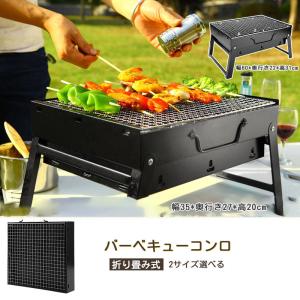 20枚セット特価) 特選 バーベキュー網 (大) BBQ網 40×60cm