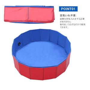 プール 子供用 ペット用 ビニールプール 収納...の詳細画像2