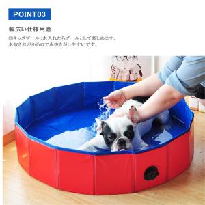 プール 子供用 ペット用 ビニールプール 収納...の詳細画像4