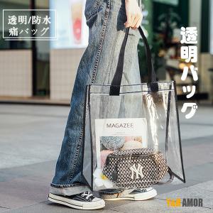 透明ビニールバッグ CB-3225 W320×D100×H250mm 手荷物検査