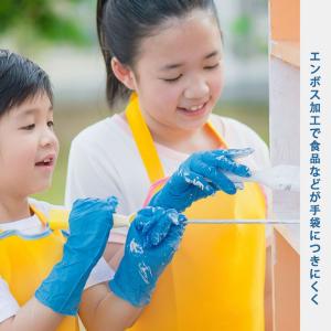 キッズ 子供用 使い捨て手袋 作業用手 手袋 ...の詳細画像1