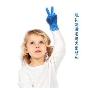 キッズ 子供用 使い捨て手袋 作業用手 手袋 ...の詳細画像5