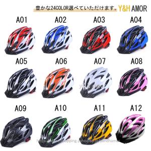 ヘルメット 自転車 メンズ レディース 自転車...の詳細画像3