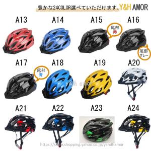 ヘルメット 自転車 メンズ レディース 自転車...の詳細画像4