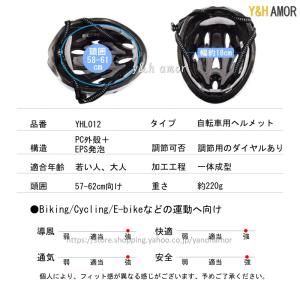 ヘルメット 自転車 メンズ レディース 自転車...の詳細画像5