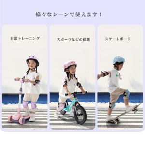ヘルメット 自転車 7点セット 子供 通販 キ...の詳細画像2