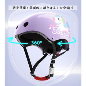 ヘルメット 自転車 7点セット 子供 通販 キ...の詳細画像3