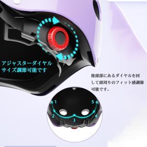 ヘルメット 自転車 7点セット 子供 通販 キ...の詳細画像5