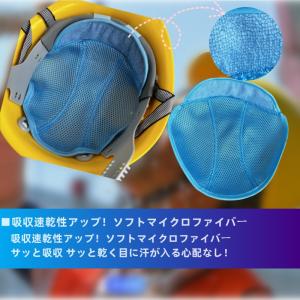 【3枚セット】ヘルメット インナー ヘルメット...の詳細画像2