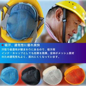 【3枚セット】ヘルメット インナー ヘルメット...の詳細画像3