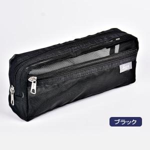 ペンケース レディース メンズ キッズ メッシ...の詳細画像3