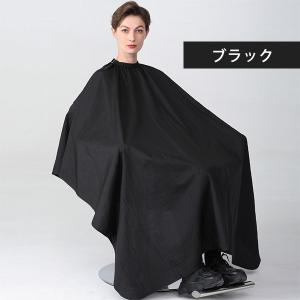 散髪ケープ 自宅で使える ヘアカット 毛染め ...の詳細画像2