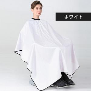 散髪ケープ 自宅で使える ヘアカット 毛染め ...の詳細画像3