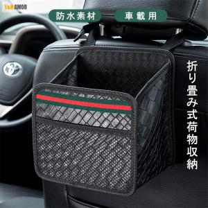 ゴミ箱 マグネット 車 バイク 自転車 の商品一覧 通販 Yahoo ショッピング