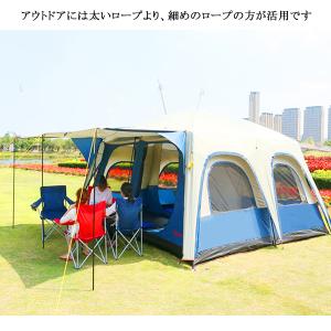 ロープ キャンピング ロープ 10m×5本 物...の詳細画像4