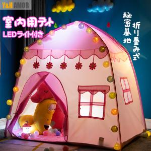 ジャムン・プロダクツ(Jam'n Products) キッズキャンピングセット