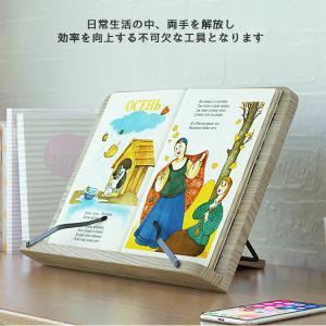 送料無料 ブックスタンド 多機能 自然木 ip...の詳細画像1