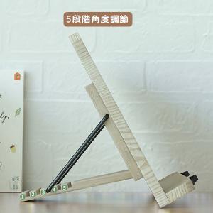送料無料 ブックスタンド 多機能 自然木 ip...の詳細画像2