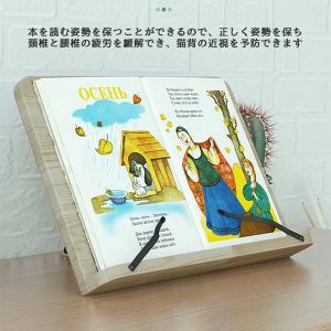 送料無料 ブックスタンド 多機能 自然木 ip...の詳細画像3
