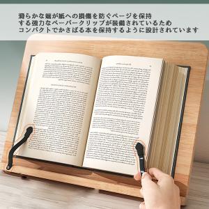 送料無料 ブックスタンド 多機能 自然木 ip...の詳細画像4
