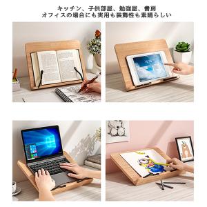 送料無料 ブックスタンド 多機能 自然木 ip...の詳細画像5