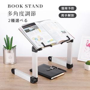 MARUZEN Life Gear 森林楽 格子書見台 （丸善/豊岡クラフト/ブック