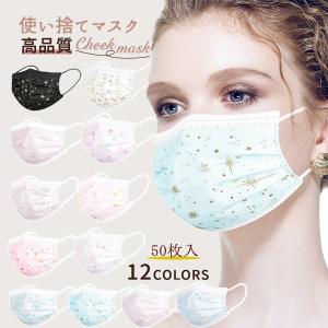 新作 不織布マスク 使い捨てマスク 可愛い 高級感 50枚入 レース チュール不織布 秋冬 大人 四層構造 おしゃれ 飛沫対策 花粉対策 12色展開 Yhl09mask03 Y H Amor 通販 Yahoo ショッピング