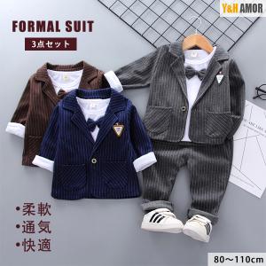 BURBERRY（バーバリー） ファミリア スーツ キッズ ジャケット
