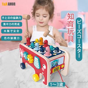 もぐらたたきおもちゃ 幼児 モグラたたきおもちゃ...の商品画像
